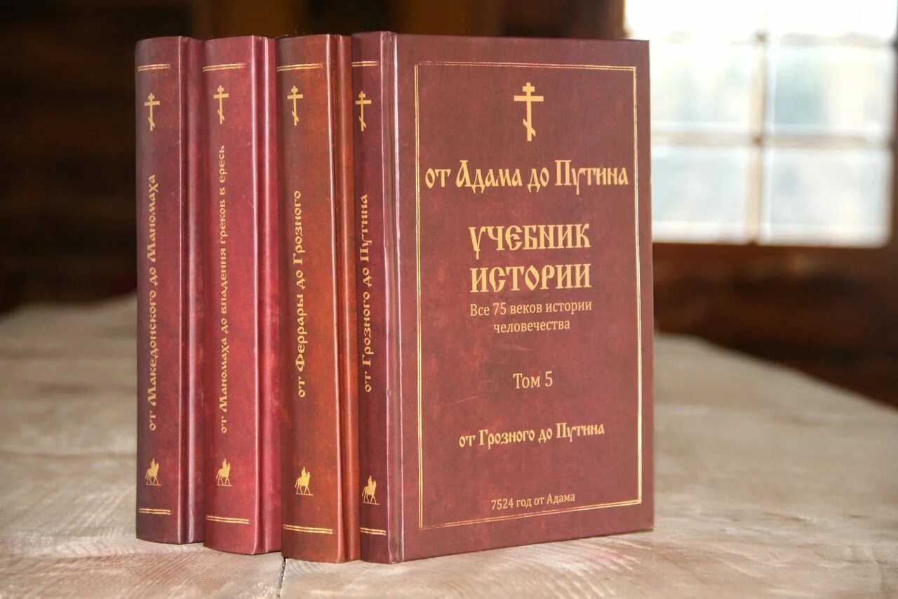 Библия стерлигова. Библия стерлигова. Книги стерлигова. Библия стерлигова. Библия стерлигова.