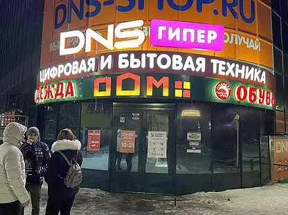Вакансии бузулук центр