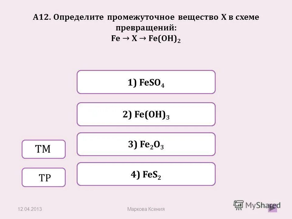 Fe x y fe oh 3