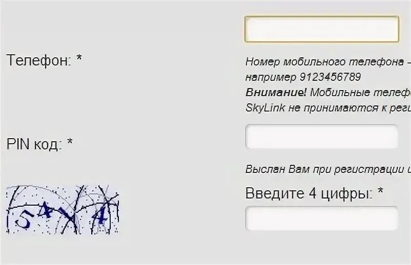 Adsense вывод банки на visa. Введите новый пароль. Подтвердите пароль. Ссылка на изменение пароля.