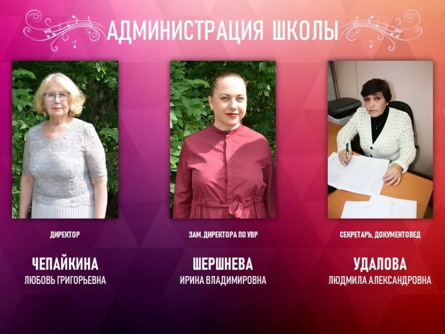 Школа искусств светланова екатеринбург 11. Музыкальная школа имени светланова. Школа им светланова. Ф. Школа им светланова екатеринбург.
