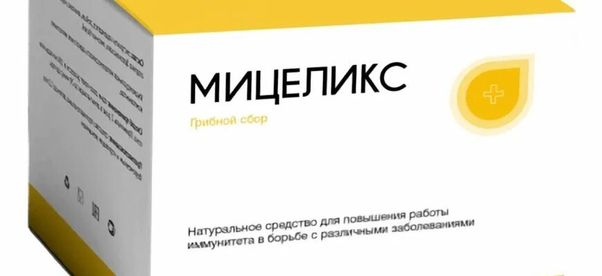 Лекарство мицеликс от сахарного диабета. Мицеликс таблетка. Мицеликс инструкция. Мицеликс аптеках спб. Мицеликс аптеках спб.