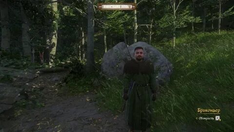Kingdom come deliverance охота