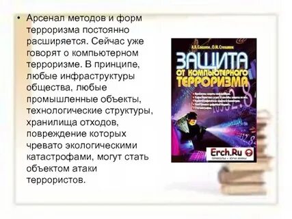 Постоянно расширяется