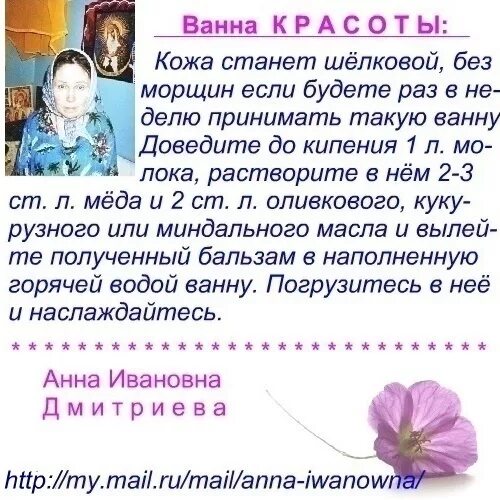 Руна бабочка. Став шелковый. Став шелковый. Рунный став бабочка. Став пожиратель крадник.