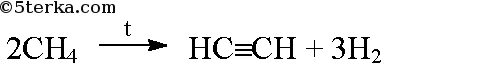 Реакция получения ацетилена из метана. Получение ацетилена из метана. Из метана получить ацетилен уравнение реакции. Ацетилен из метана уравнение.