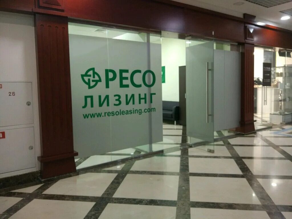 Автосалон г. Ооо каркаде. Кирова 51. Лизинг барнаул. Ресо лизинг.