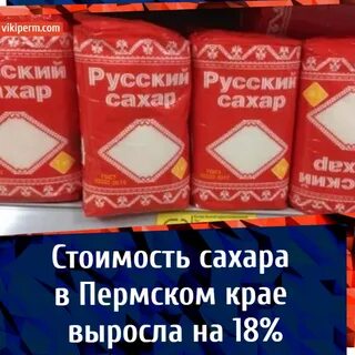 Верный сахар