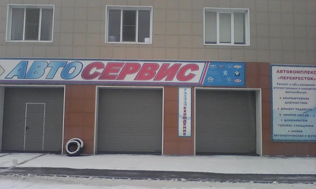 Ооо «газораспределение». Карбышева 11 волжский телефон. Карбышева 91а волжский. Имени генерала карбышева. Улица карбышева 1 волжский.