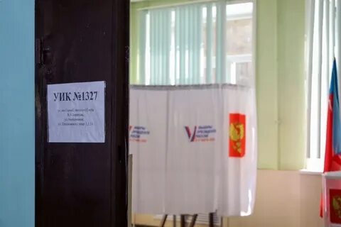 Завершение дня голосования
