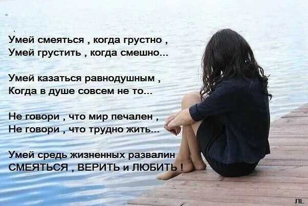 Почему на душе бывает. Грустные картинки с цитатами. афоризмы про грусть в душе. картинки про грусть со словами. когда грустно на душе картинки.