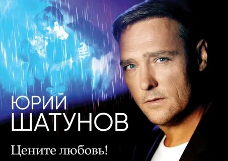 Слушать песню юрия жизнь моя