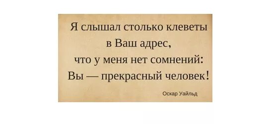 Когда не могут переплюнуть. Кто не может переплюнуть. Когда не могут переплюнуть стараются. Когда не могут переплюнуть стараются оплевать. Отчего столько