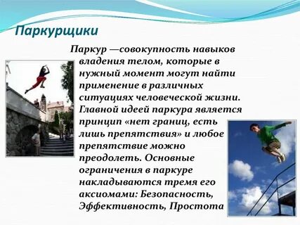 Находит свое применение