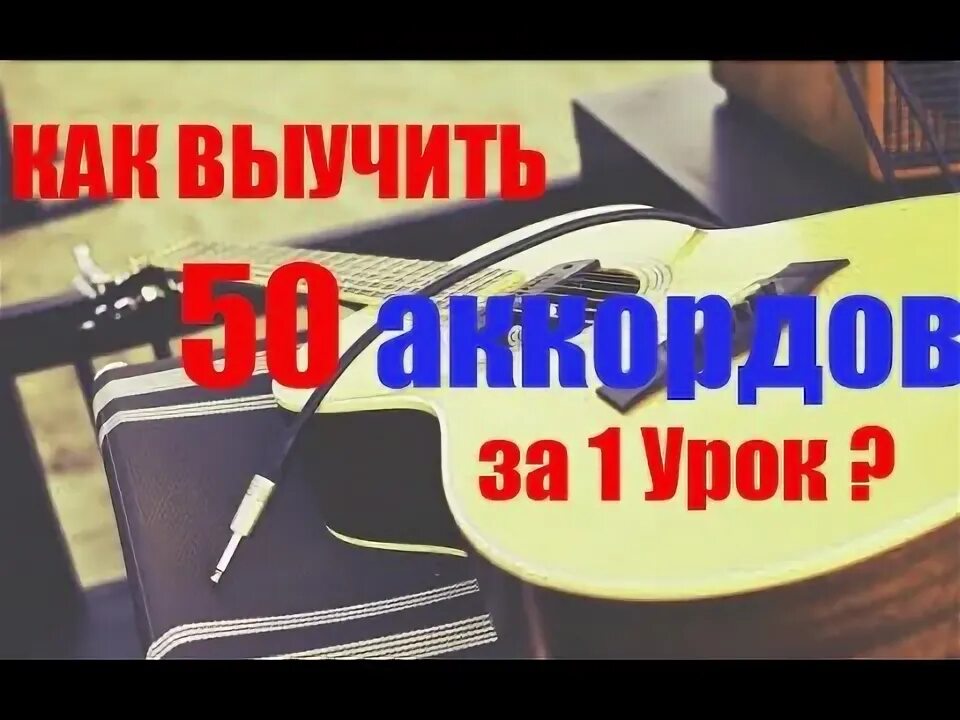 Как выучить 50 страниц
