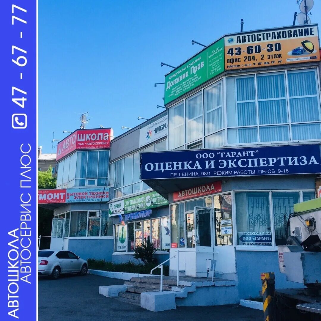 Магазин электрон белово. Магазин электрон в рубцовске каталог товаров. Магазин электрон рубцовск каталог товаров. Магазин электрон рубцовск каталог товаров. Электрон рубцовск.