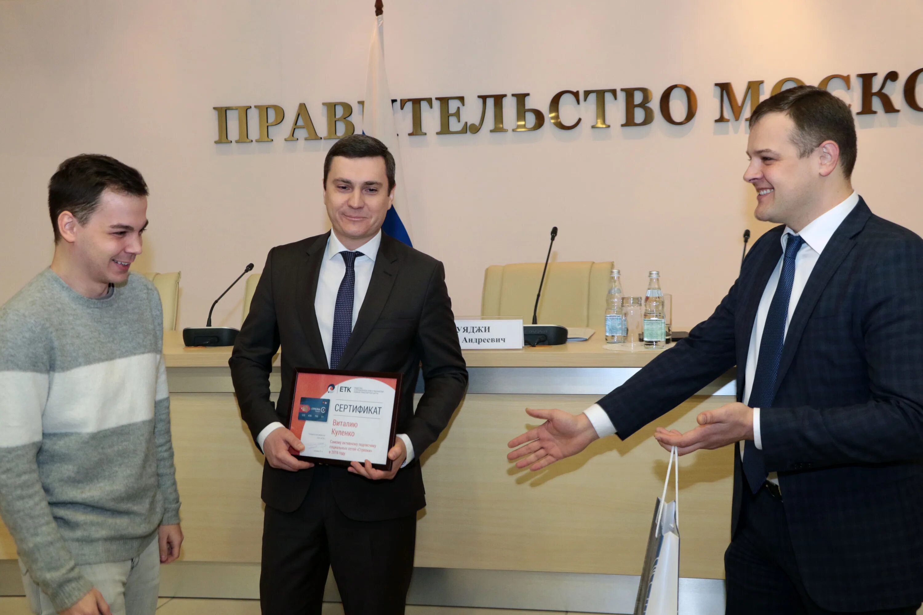 Леонид антонов мосгортранс. Форма машиниста московского метрополитена. Министерство транспорта московской области. Минтрансе подмосковья\. Ликсутов максим станиславович.