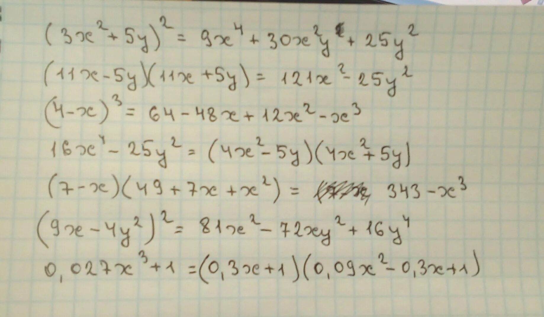 27 10 x2. 2x^4-16x^3-(a-24)x^2-2ax-a^2=0. 25^(X-4)-5^(X-4)*(125-X^2)-125*X^2<0. 2х-5y=2 3x-11y=5. (У2 - 2y + 1) + 5y + 25 - y2 - 5y.