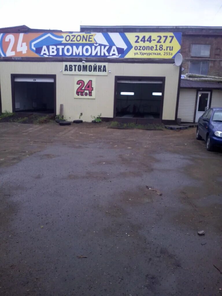 автомойка чашка кофе 10 лет октября ижевск. автомойка "чашка кофе" ижевск. мойка ижевск. акварай ижевск. автомойки ижевск на карте.