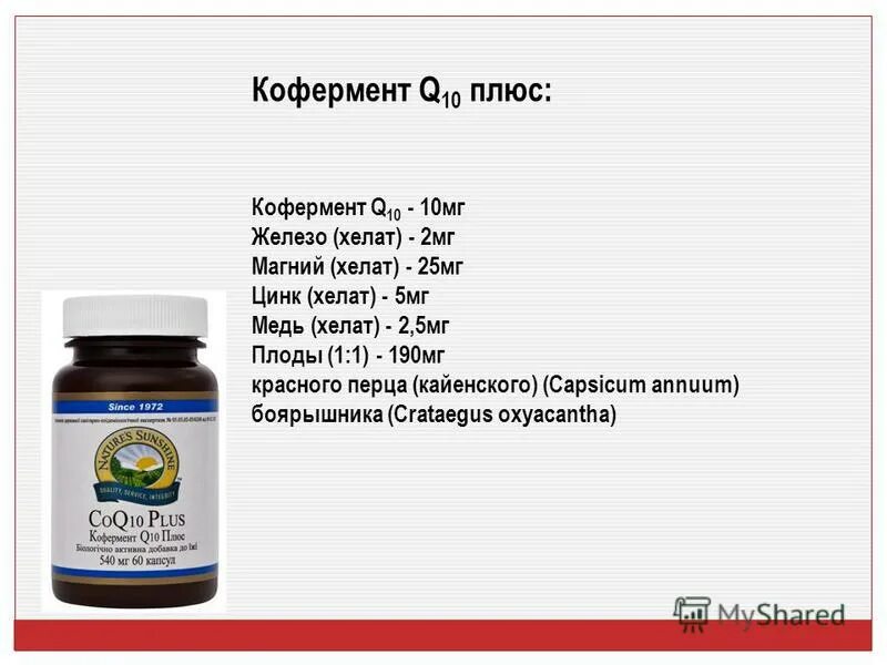 Цинк витамины айхерб. Какой цинк лучше усваивается хелат или. Лучшая форма цинка. Какой цинк лучше усваивается хелат или. Какой цинк лучше усваивается хелат или.