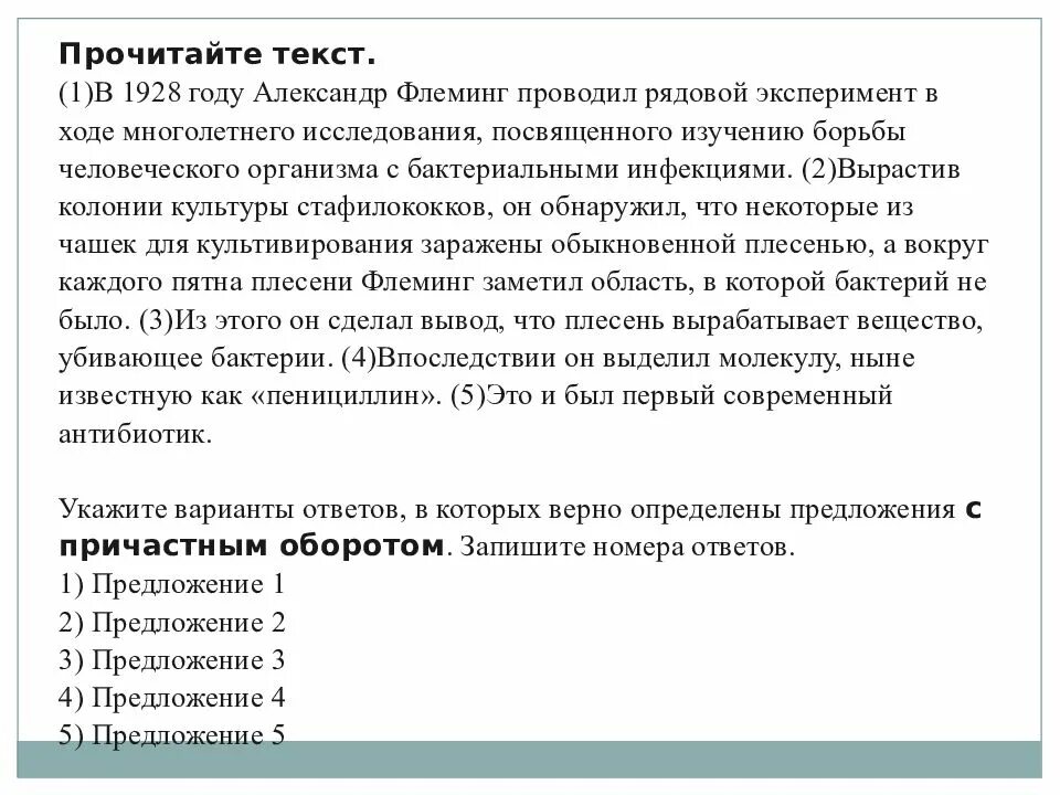 Чтение огэ русский. Текст ОГЭ. Текст ОГЭ по русскому. Тект ОГЭ по русскому языку. Текст ОГЭ русский.