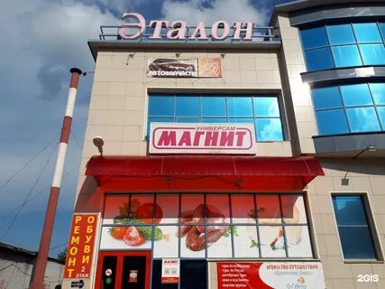 Кемеровская 1а