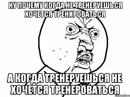 Ну почему не работает