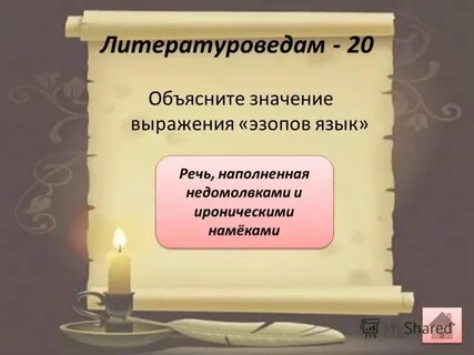 Смысл выражения рукой подать