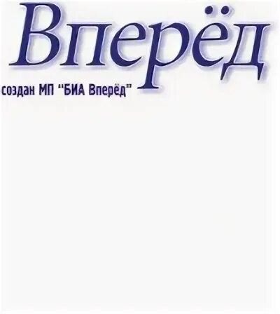 Батайск вперед