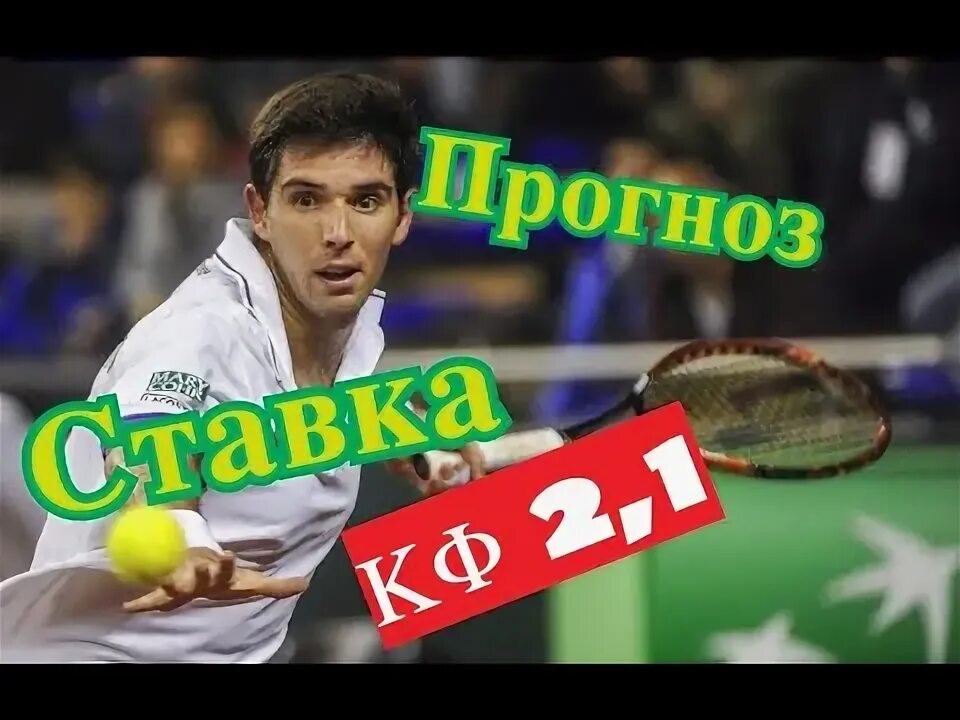 Kosta kecmanovic. Кецманович м. Нисиока кечманович прогноз. Альтмайер теннис. Нисиока кечманович прогноз.