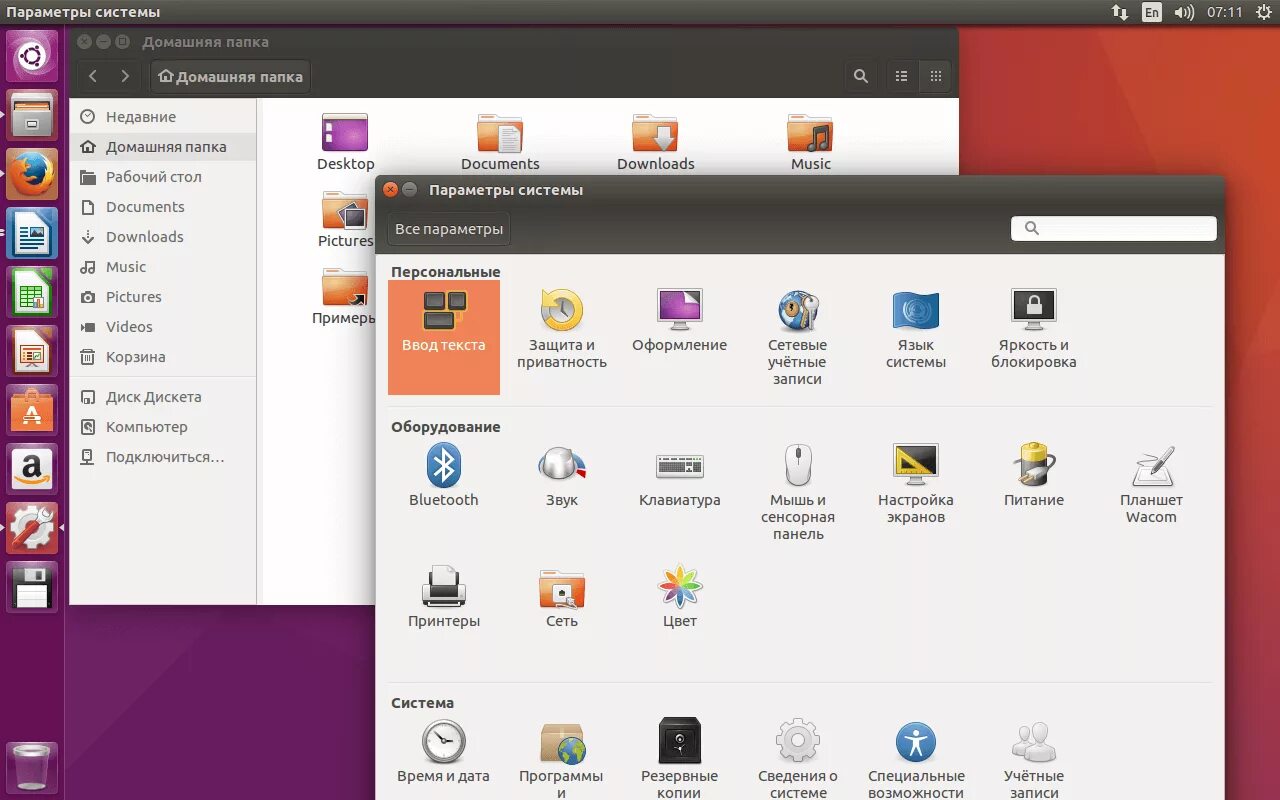 Лучший линукс для дома. Дистрибутив linux ubuntu. дистрибутивы ос linux.ubuntu. линукс убунту дистрибутив. популярные дистрибутивы linux.