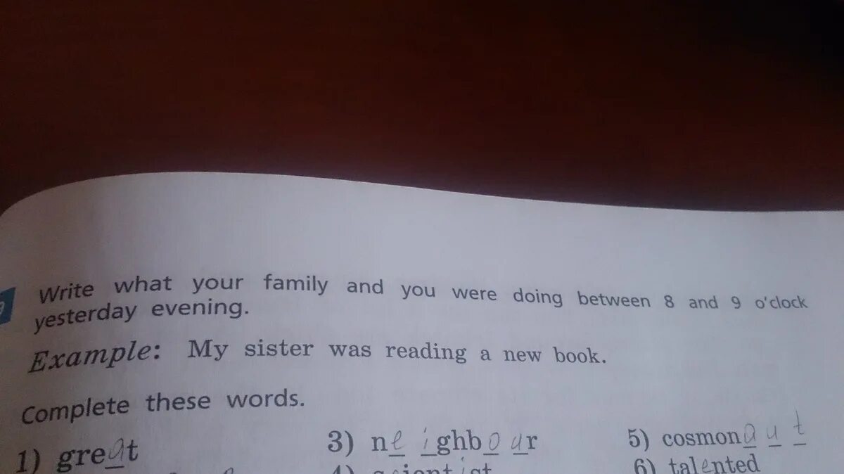 Write what your Family and you were doing between 8 and 9 o'Clock yesterday Evening. Write what your Family and you were doing between 8 and 9 o'Clock yesterday Evening на русском. What did you do yesterday Evening список вопросов-ответов. Yesterday Evening. What you at 5 o clock yesterday