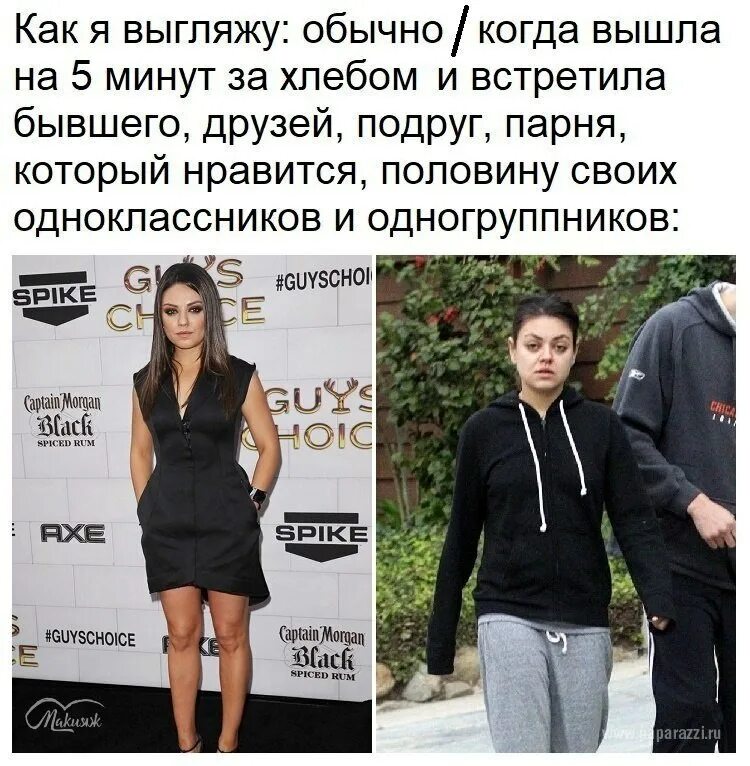 Два человека на улице. Как я выгляжу. Встреча людей. Когда случайно встретила бывшего. Слова фильм бен барнс.