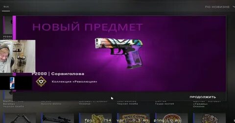 Какие скины могут выпасть с рангового стар