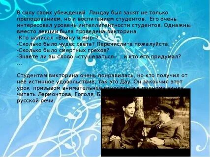 Единственная теория