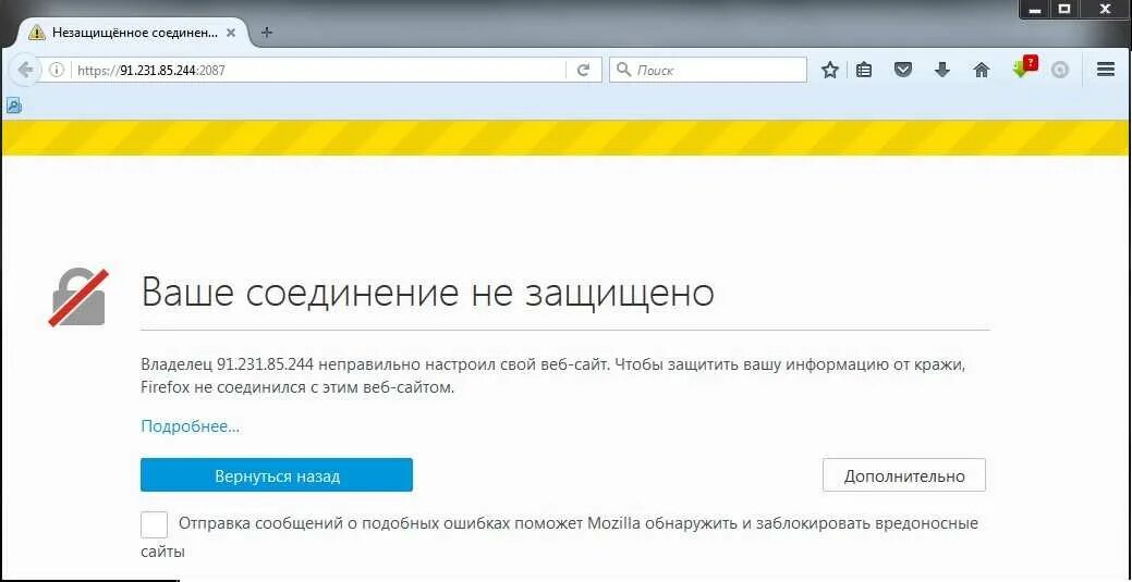 Ваше соединение не является приватным как исправить. Ваше соединение защищено. этот веб-сайт не защищен. windows 11 этот веб сайт не защищен. http://моифотографии 2018г на этом компьютере.