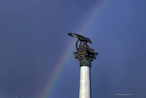 Радуга севастополь
