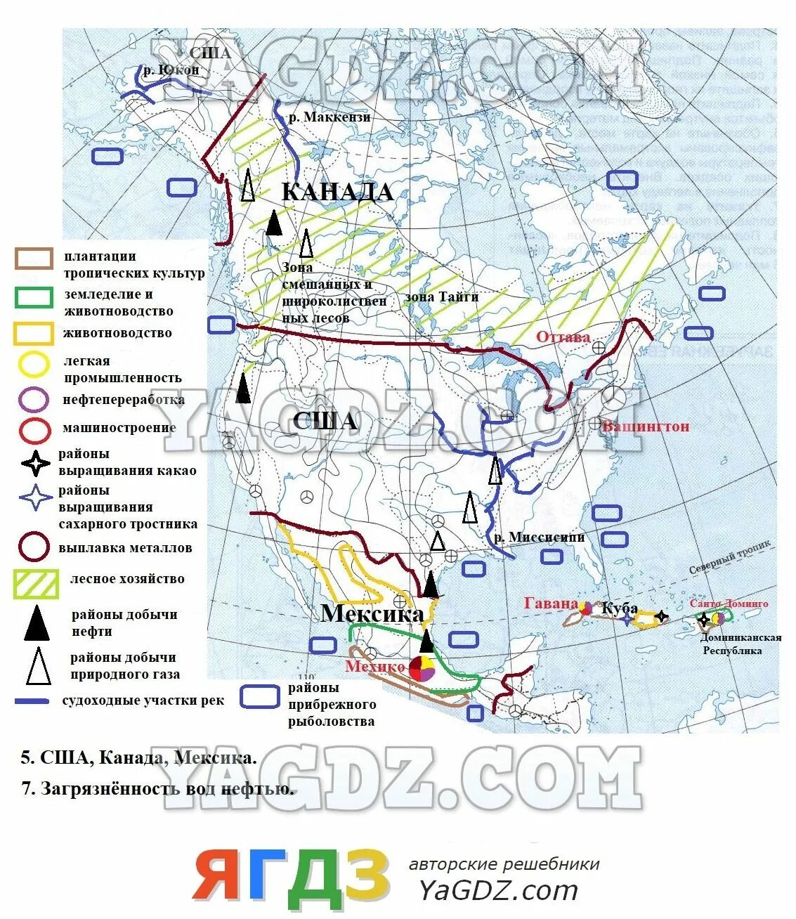 Озера северной америки контурная карта 7 класс. Контурная карта Северной Америки 7 класс хозяйственная деятельность. География 7 класс контурные карты Северная Америка. Хозяйственная деятельность Северной Америки карта. Карта Северной Америки контурная карта.