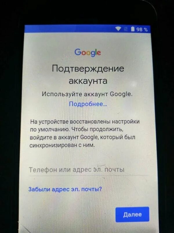 войти в аккаунт гугл с телефона. аккаунт google войти в аккаунт. телефон не заходит в аккаунт. телефон не заходит в аккаунт. гугл войти в аккаунт google.