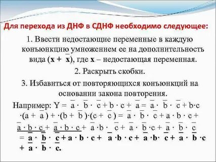 Переменный повторяющийся