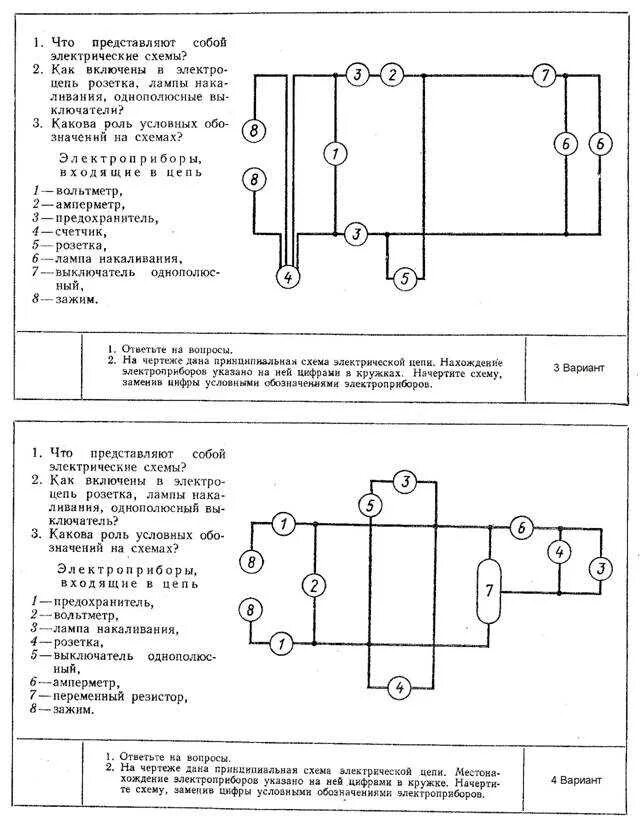 электросхемы крана КС-4561 - 13 Ноября 2013 - Блог - дон юг авто сервис