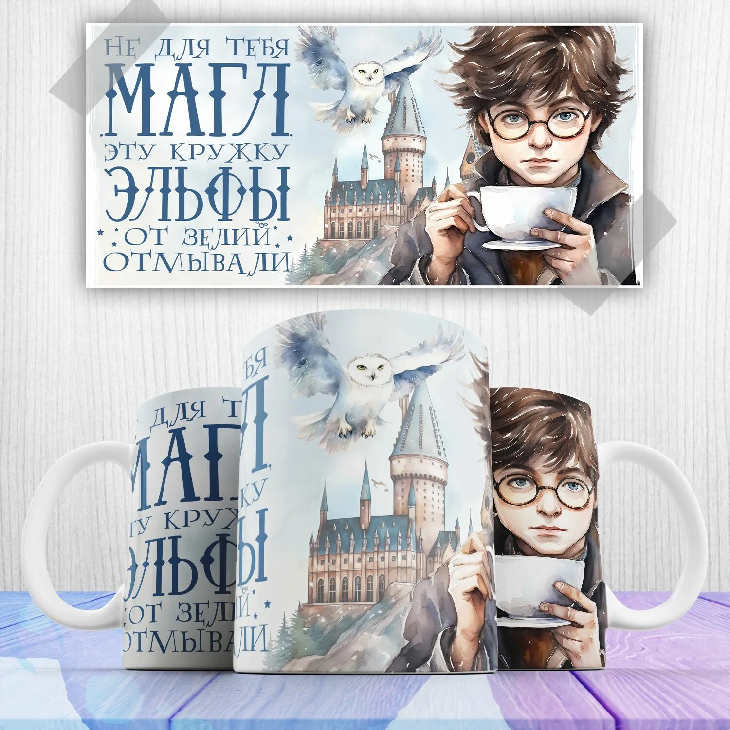 Магл фанфик. Дэниел рэдклифф узник азкабана. Магл. Магл фанфик. Магл фанфик.