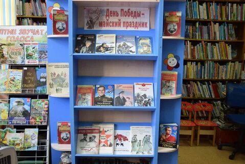День литературных игр в библиотеке