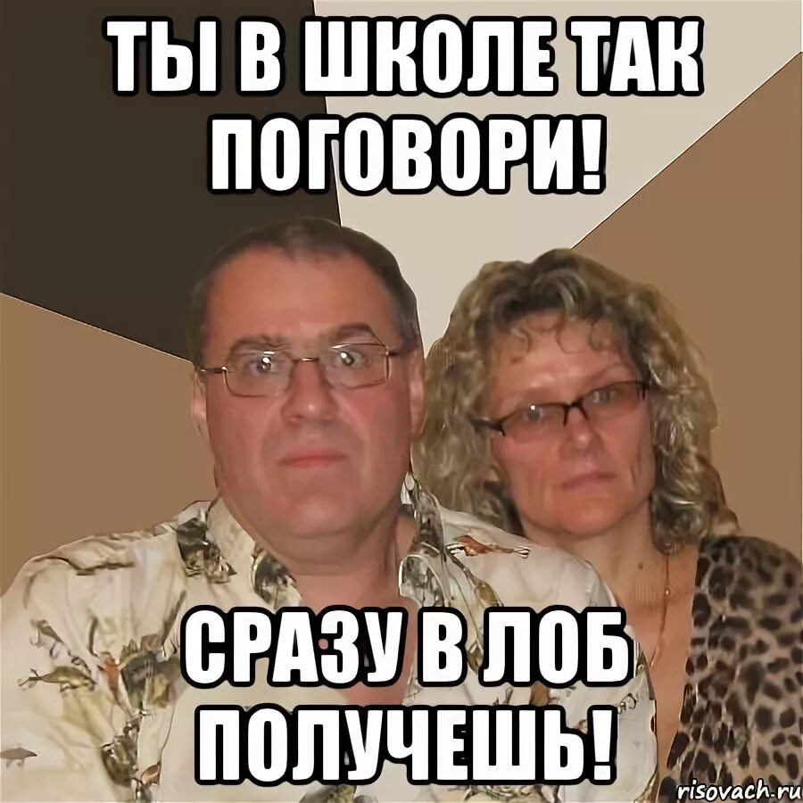 Почему она так разговаривает