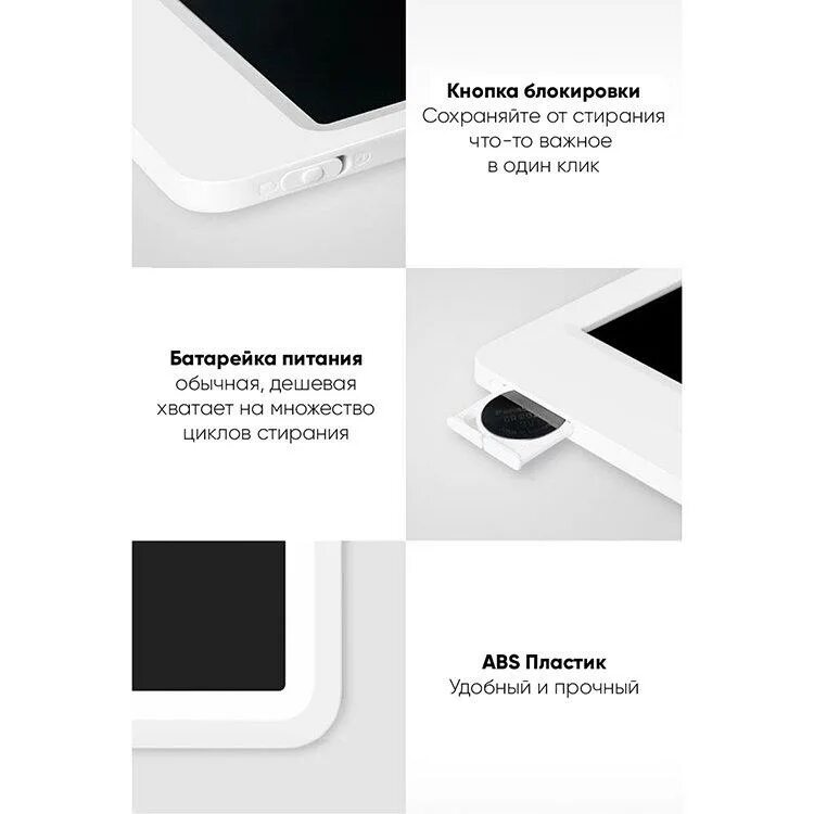 Xiaomi mijia 13.5 lcd drawing tablet. Планшет для рисования xiaomi mijia lcd writing tablet 10&quot; (xmxhb01wc. графический планшет xiaomi 13.5. графический планшет xiaomi wicue 10. графический планшет xiaomi xmxhb01wc.