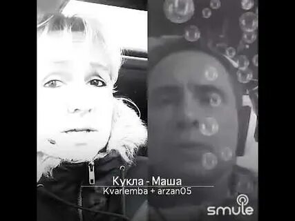 Песня кукла маша не плачь