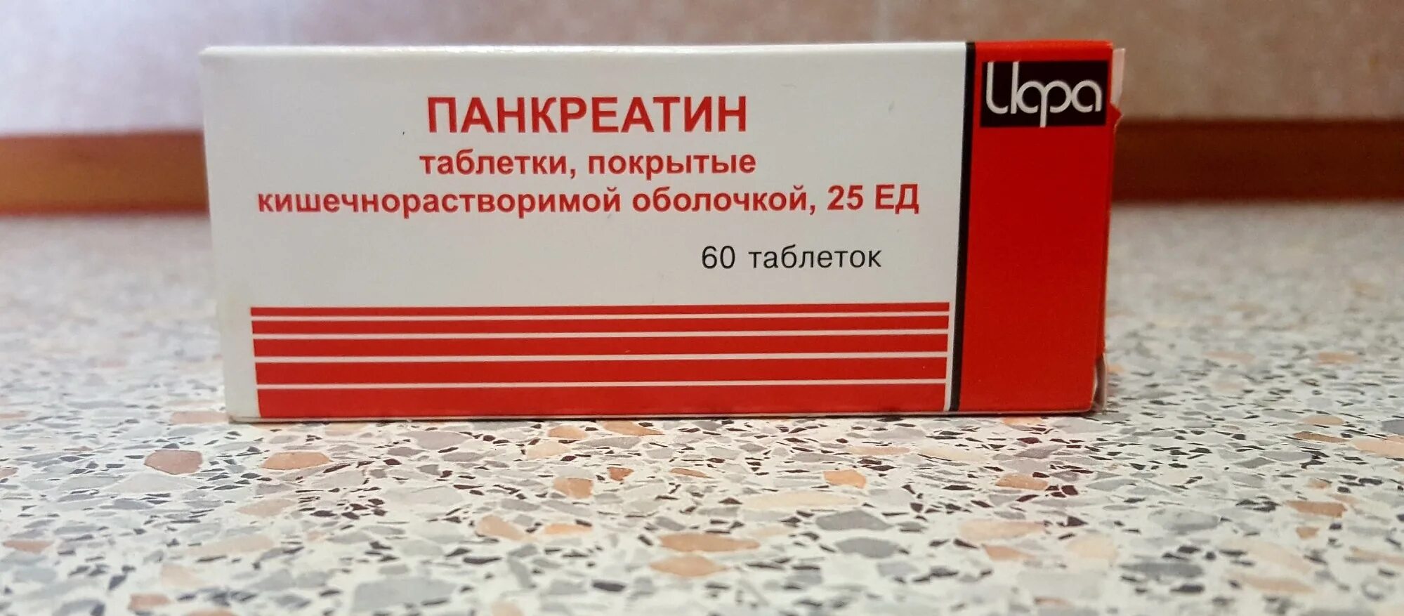 Панкреатин при сахарном диабете. Панкреатин мазь. Панкреатина тюменский фарм завод. Панкреатин-лект тб n60. Панкреатин.