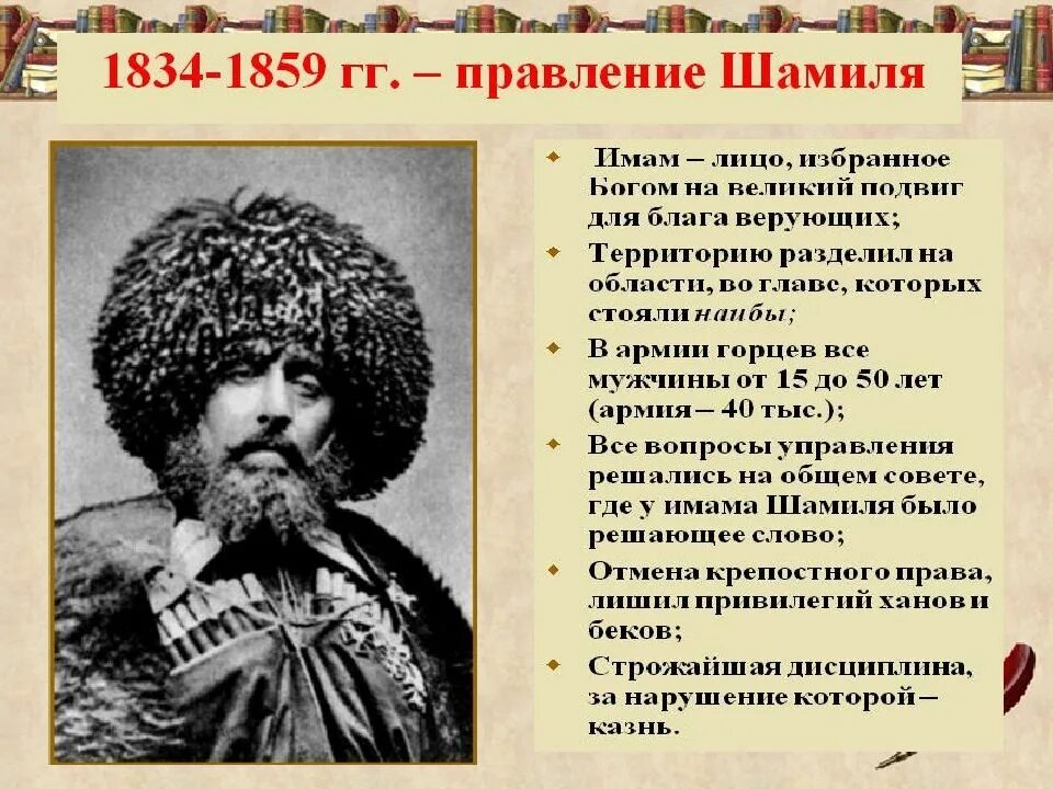 Народы россии 19 века кратко. Кто участвовал в кавказской войне. Итоги кавказской войны 1817-1864.