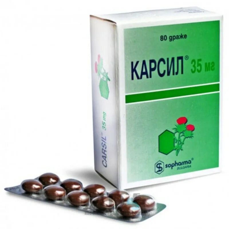 Лечение печени какие лекарства. Карсил таблетки 35мг. Карсил 80 драже. Карсил драже 35мг n80. Карсил, драже 35 мг, 80 шт..