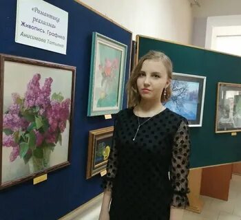 Художественная школа кузнецк